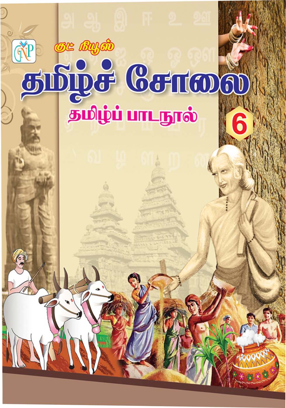 Tamil Solai - 6